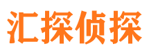 金东市侦探调查公司